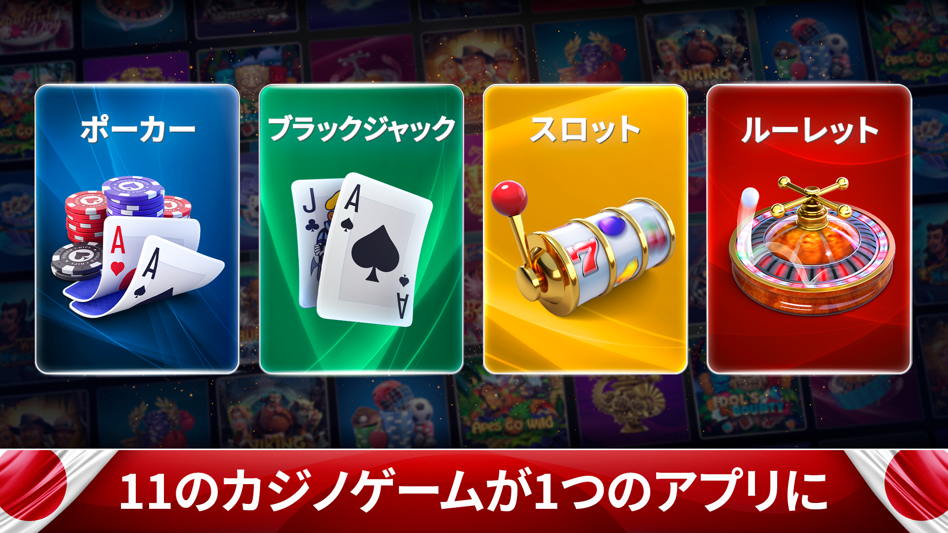 Pokerist によるビデオポーカー-Amazonアプリストアのアプリ