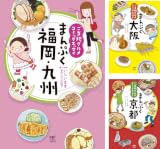曽束政昭 おすすめランキング (5作品) - ブクログ