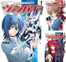 Amazon.co.jp: カードファイト‼ ヴァンガード（1） (月刊ブシロード