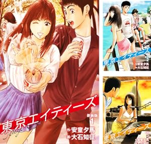 連弾ノオト GANMA Amazon.co.jp: 連弾ノオト(7) (GANMA!) eBook : 狩谷成: Kindle