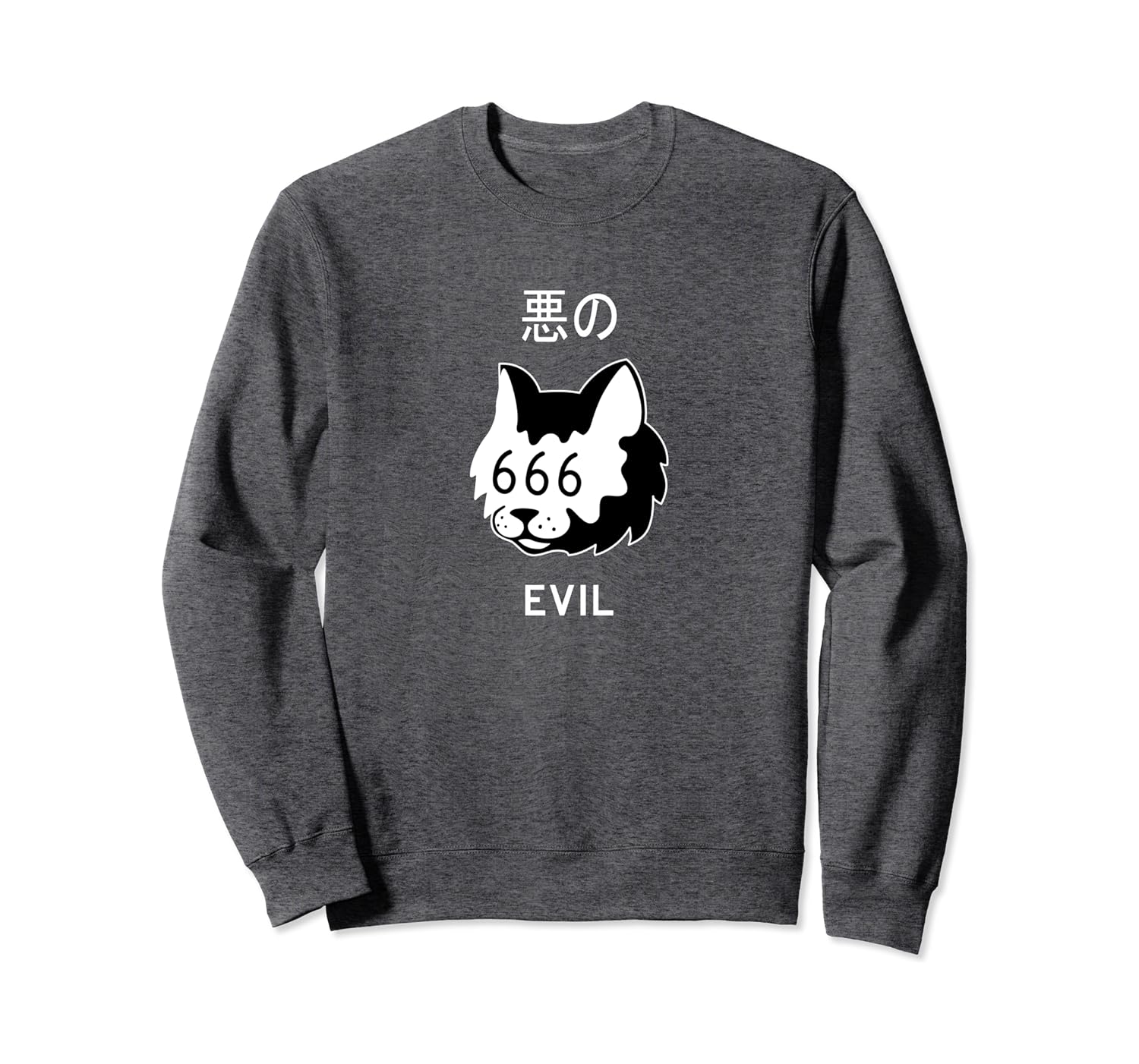 Amazon Com Evil Cat Japanese Text Aesthetic Vaporwave