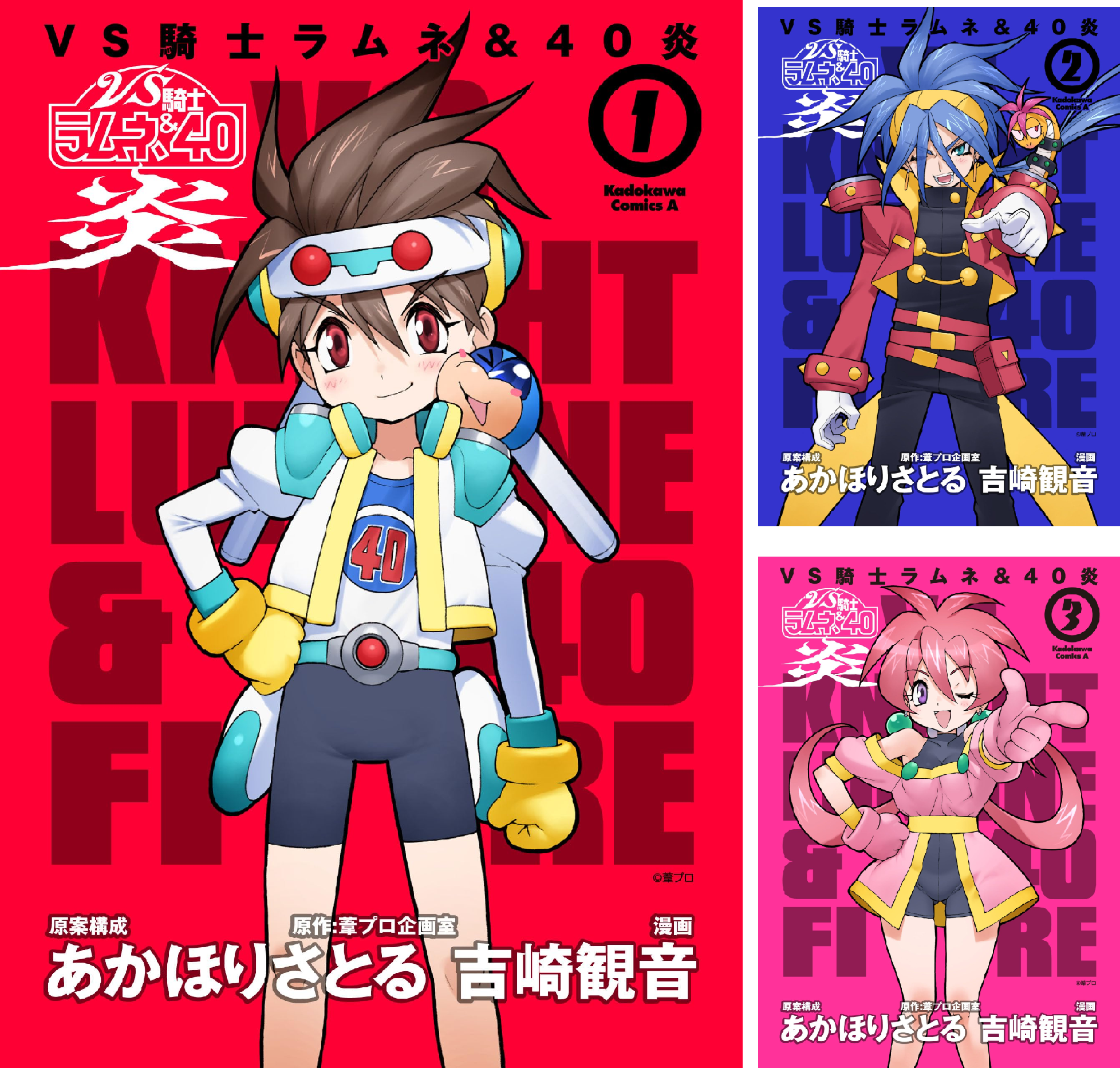 VS騎士ラムネ&40炎・フィルムブック 全５巻 初版 ニュータイプ Amazon.co.jp: VS騎士ラムネ&40炎フィルムブック 5 (NEWTYPE FILM BOOK