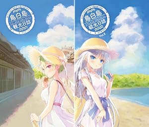 Charlotteのページになります Charlotte (全6巻) Kindle版