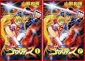 アウターゾーン リ：ビジテッド (全3巻) Kindle版