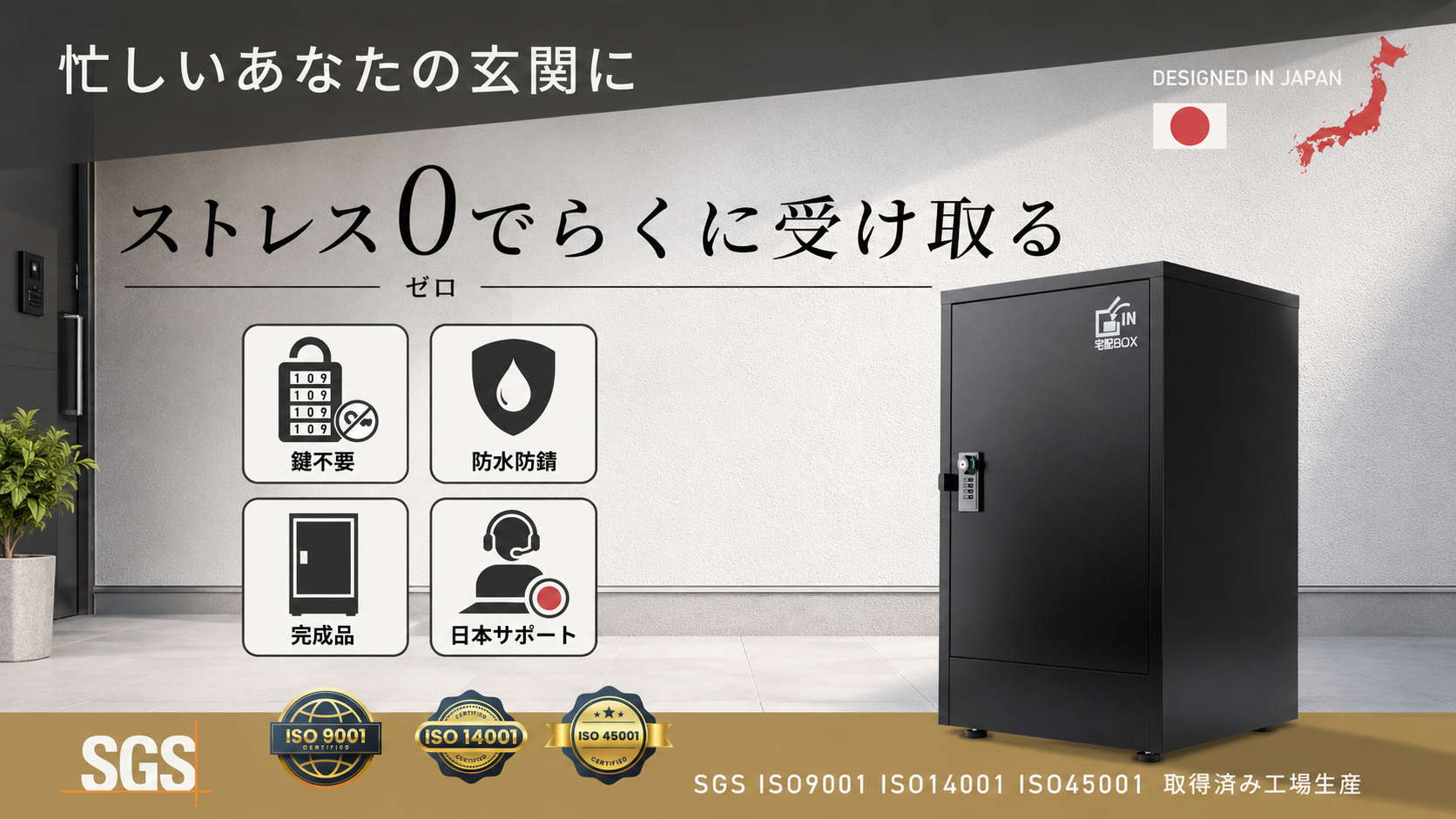 Amazon.co.jp: 【2026年新型】宅配ボックス 【ゼロリターンキー/鍵不要