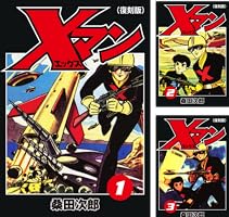 ラスト1点！！桑田次郎 弾丸トップ〔完全版〕（桑田次郎）』 販売ページ | 復刊ドットコム