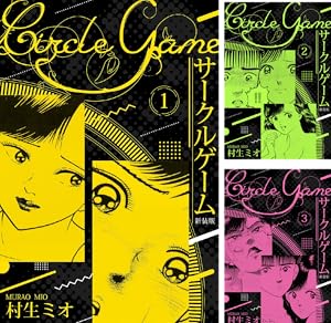 微熱 MY LOVE 合本版 (全9巻) Kindle版