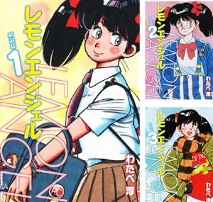 まいっちんぐマチコ先生 全8巻 まいっちんぐマチコ先生 第8巻 | えびはら 武司 | マンガ