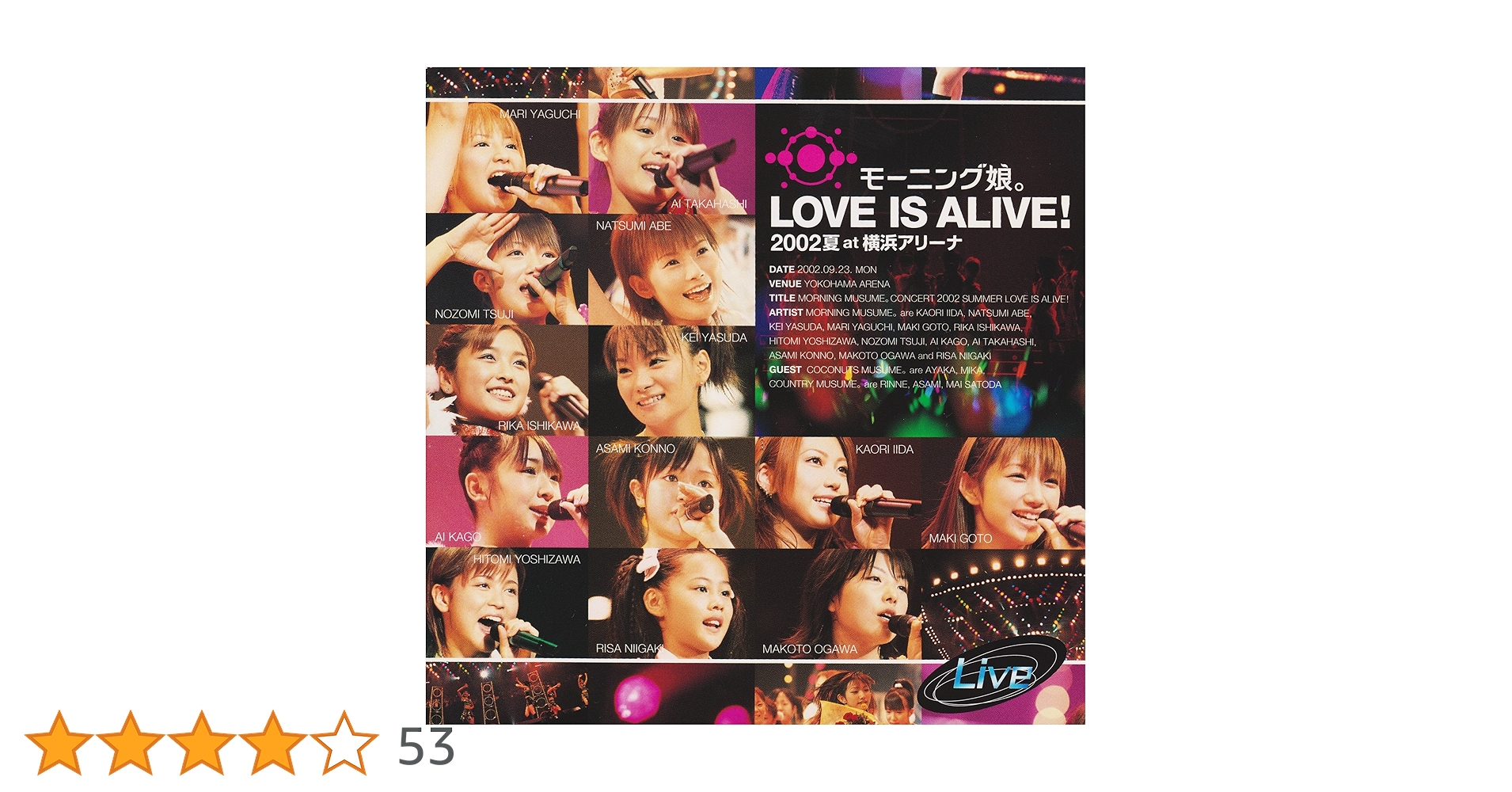 Amazon.co.jp: モーニング娘。LOVE IS ALIVE!2002夏 at 横浜アリーナ