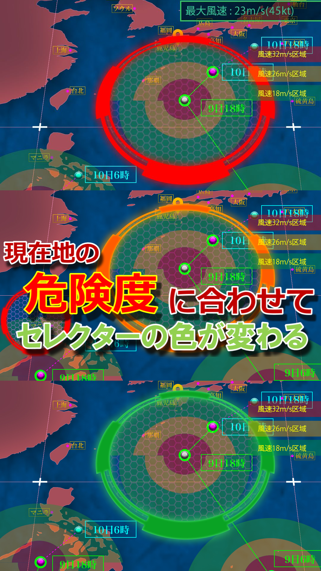 米 軍 台風 情報 jtwc