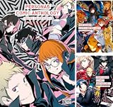 [まとめ買い] ペルソナ5 コミックアンソロジー
