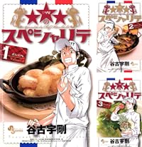 江戸前鮨職人 きららの仕事 全16巻 Kindle版 江戸前鮨職人 きららの仕事 全16巻 Kindle版