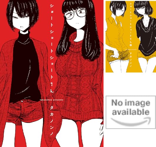 ショートショートショートさん