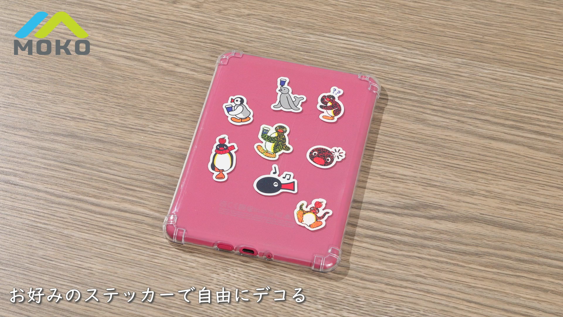 Amazon.co.jp: MoKo Kindle Paperwhite 第12世代 2024 7インチ