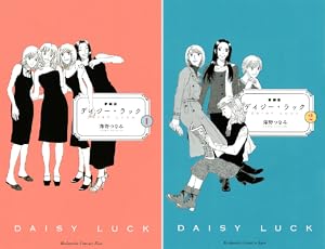 逃げるは恥だが役に立つ (全11巻) Kindle版