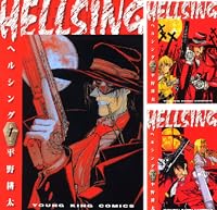 HELLSING