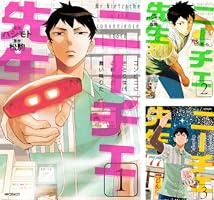 ニーチェ先生~コンビニに、さとり世代の新人が舞い降りた~ コミック 1-4巻セット (MFコミックス ジーンシリーズ) 91FJYJaHDfL._UF350,350_QL50_.jpg