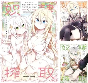 日本へようこそエルフさん。1～11巻　既刊全巻 Amazon.co.jp: 【電子専売】日本へようこそエルフさん。 11
