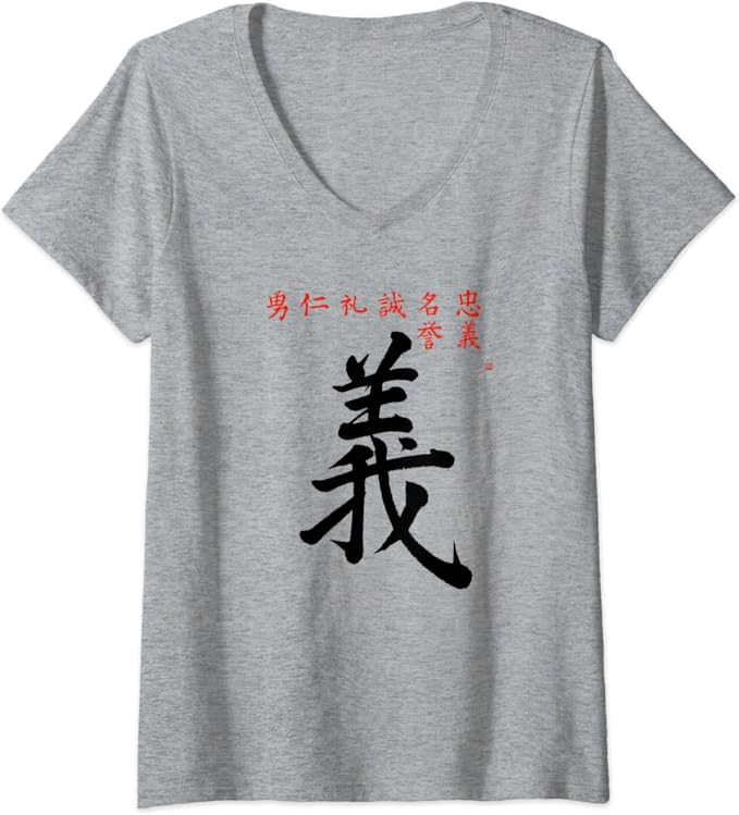 Amazon Com Womens Bushido Code Rectitude Japanese Gi Kanji Calligraphy Justice V Neck T Shirt Clothing Shoes Jewelry