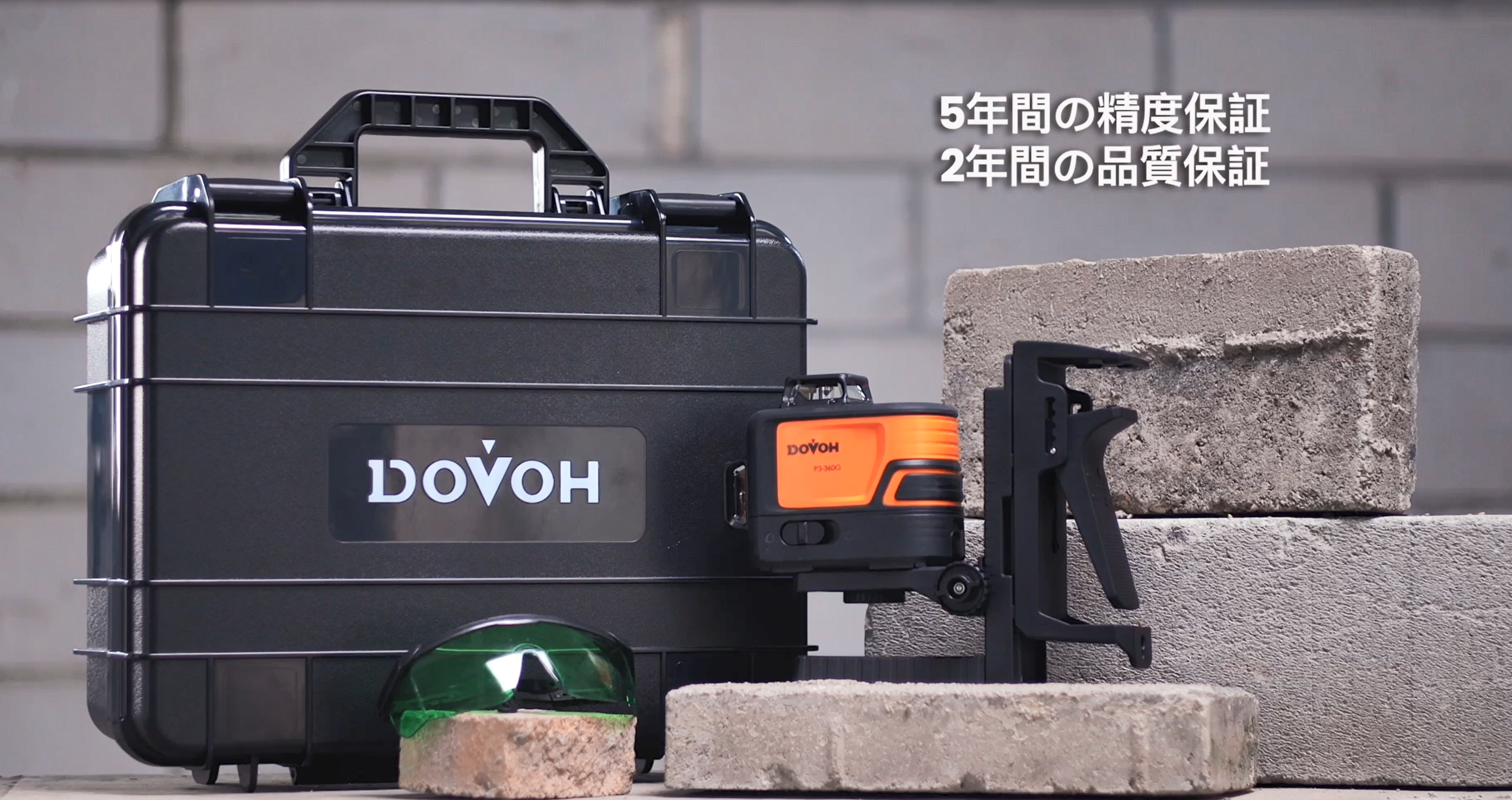 Amazon | DOVOH グリーンレーザー墨出し器 レーザーレベル 高精度 90mw 