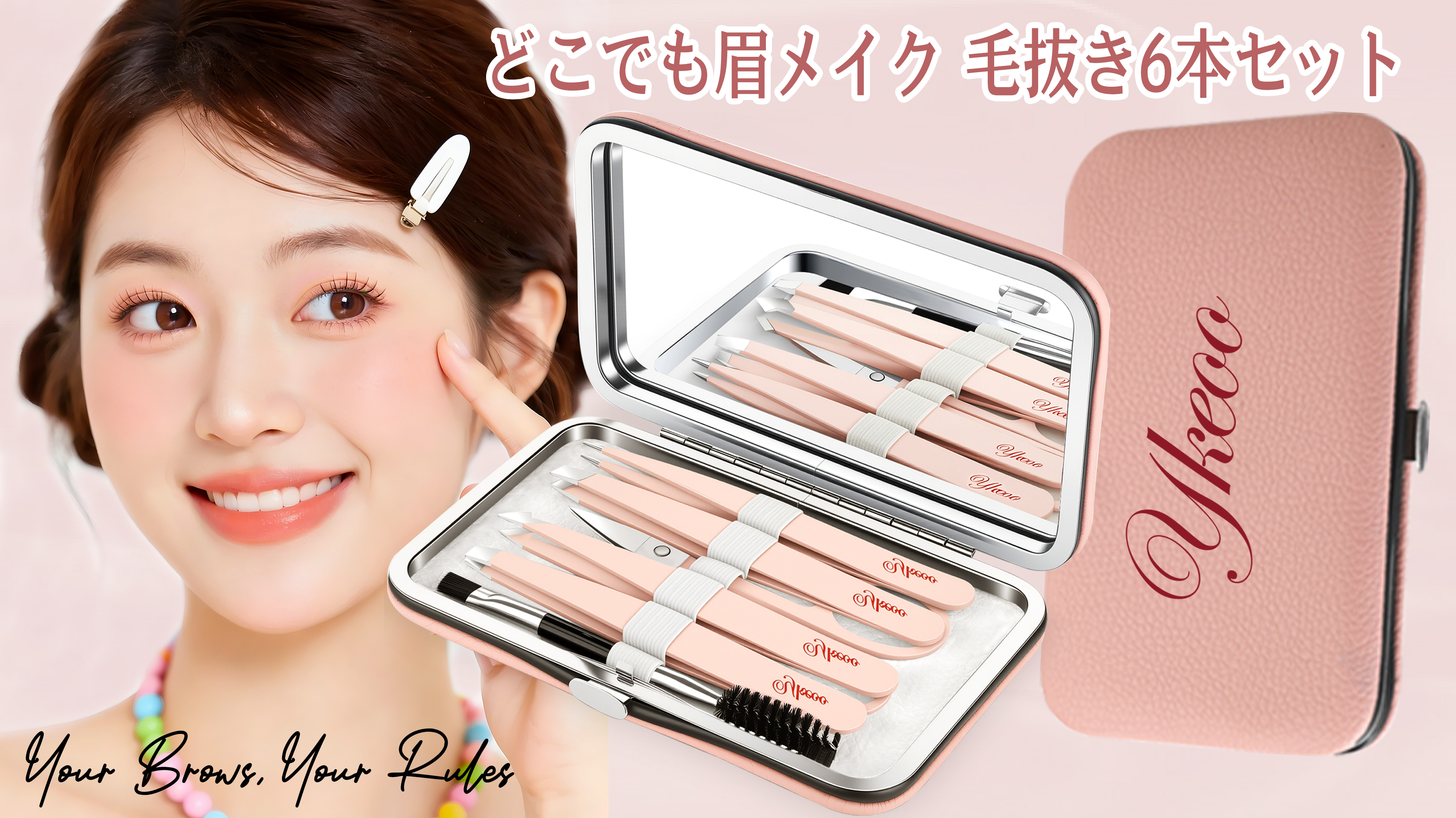 Amazon.co.jp: 毛抜き ピンセット ツイーザー コスメピンセット 男女