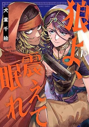 アルオスメンテ コミックセット (IDコミックス ZERO-SUMコミックス) [セット] Amazon.co.jp: アルオスメンテ(1) (IDコミックス ZERO-SUM