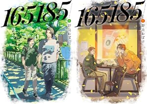 三ツ矢先生の計画的な餌付け　2枚組 Amazon.co.jp: 三ツ矢先生の計画的な餌付け。(2) (ぶんか社