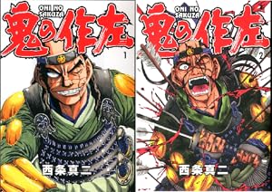 鉄鍋のジャン　鉄鍋のジャンR A1qauXbjivL._UF350,350_QL50_.jpg