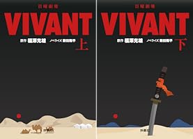 Vivant ヴィヴァン 新装版　25人の画家25巻セット ヴィヴァン―新装版・25人の画家 (第1巻) アングル | 鈴木 杜幾子