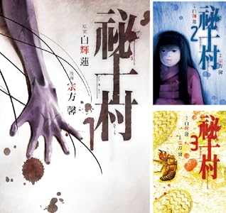 最新商品 まとめ売り 二宮志郎 本 漫画 鳥葬のバベル 1 4巻 全巻セット 7a3002f6 大阪正規取扱店 Cfscr Com