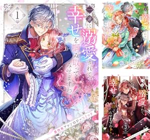 めるぷり メルヘン☆プリンス (全4巻) Kindle版