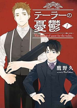 千年万年りんごの子 (全3巻) Kindle版