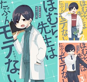 ☆絶版/特典19点付き [すずゆき] ふたり明日もそれなりに 全5巻 コミック】ふたり明日もそれなりに（全5巻） | すずゆき |本