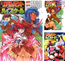 ひろ】【全巻セット】正直不動産 1〜21巻＋24の神知識 正直