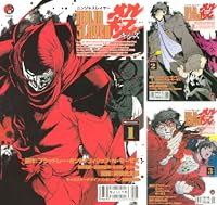 ニンジャスレイヤー 全14巻 Kindle版