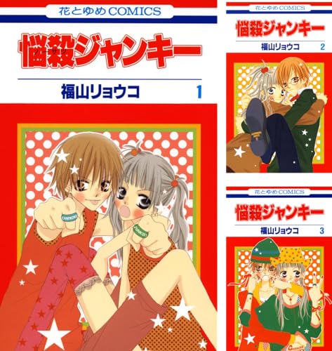 読切短編から全90話 16巻まで全速力 変わらないテンションで読者を悩殺します 漫画 宇宙へポーイ 小説