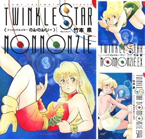 人形の国 全巻セット ・ 1巻~5巻　フルカラー版 ／ 7巻〜9巻 特装版 フルカラー版 人形の国 (全9巻) Kindle版