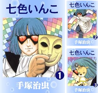 Amazonマンガストア