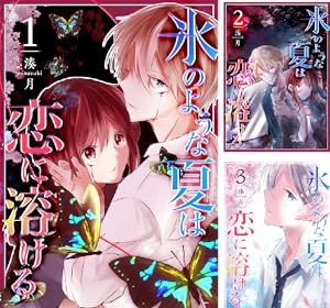 連弾ノオト BOX付き全巻セット 連弾ノオト (全7巻) Kindle版