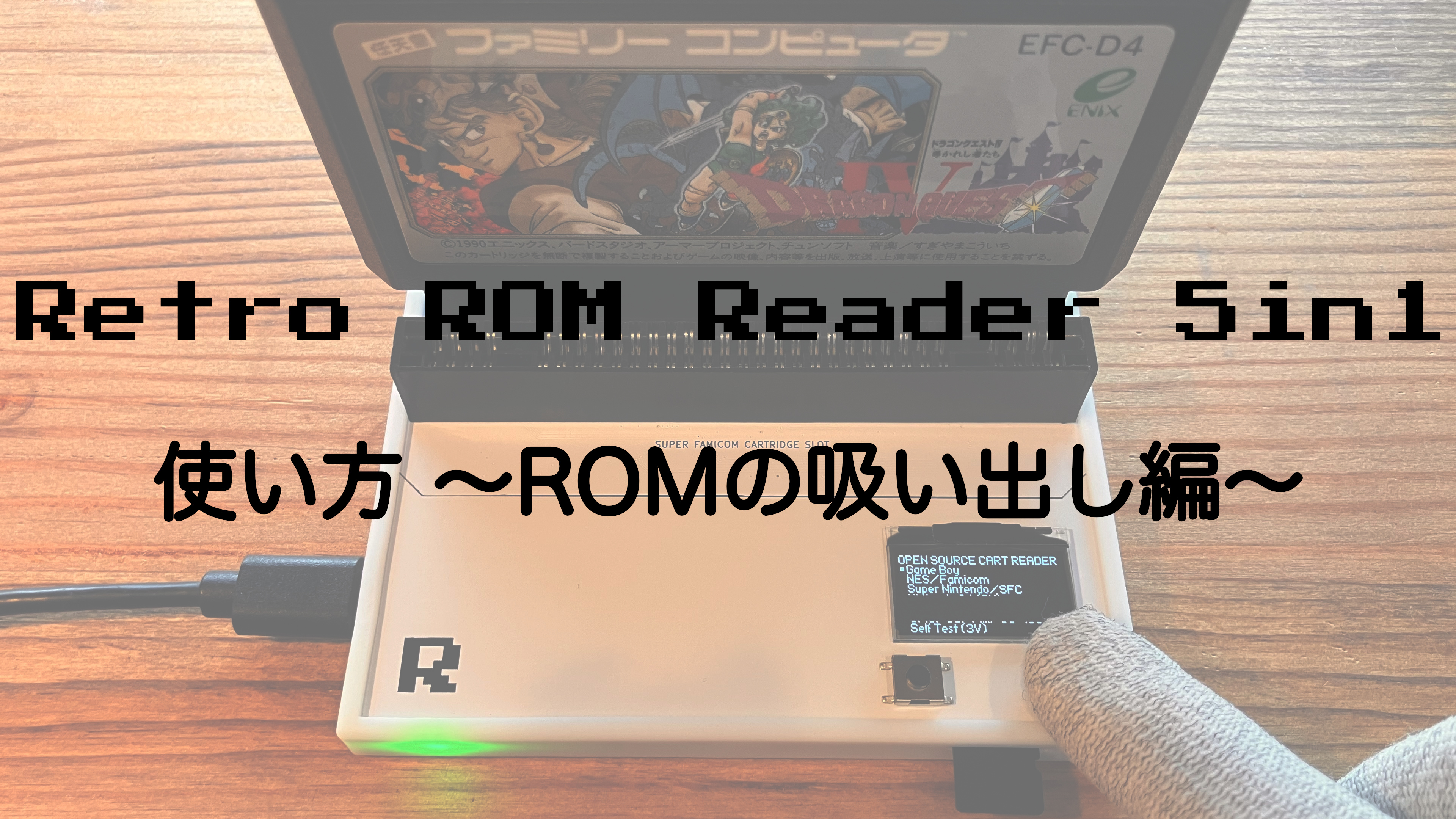 [新品］レトロゲーム用 マルチカートリッジリーダーSDカード、コントローラー付 Amazon.co.jp: Retro ROM Reader 5in1 / 5機種対応ゲーム吸い出し機