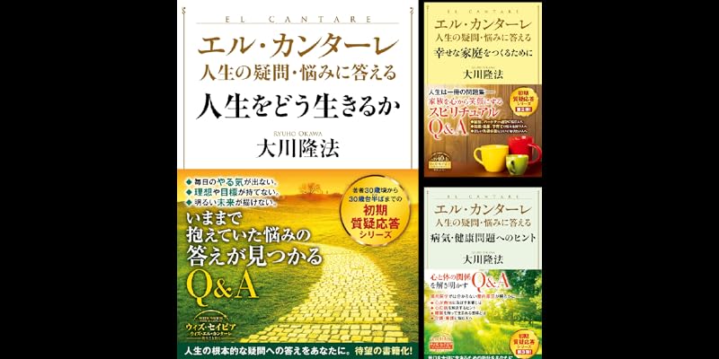 初期質疑応答シリーズ (全7巻) Kindle版