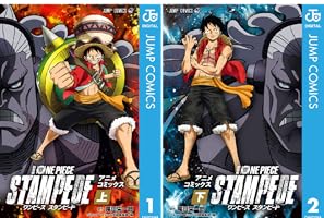 ワンピースSTAMPEDE  Jump Comics ONE PIECE (10089) 巻壱萬八拾九 STAMPEDE Special manga comics