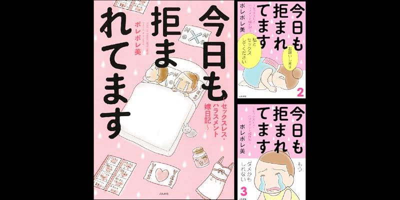 Kindle版 電子書籍 で購入可能な類似のシリーズ