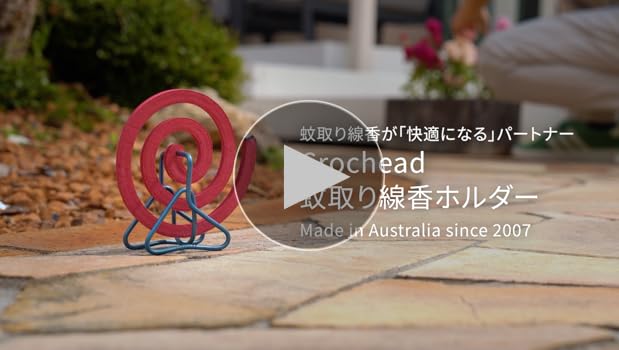 蚊取り線香立て　グラインドロッヂ グラインドロッヂ 蚊取り線香 GRINDLODGE ケース コラボ