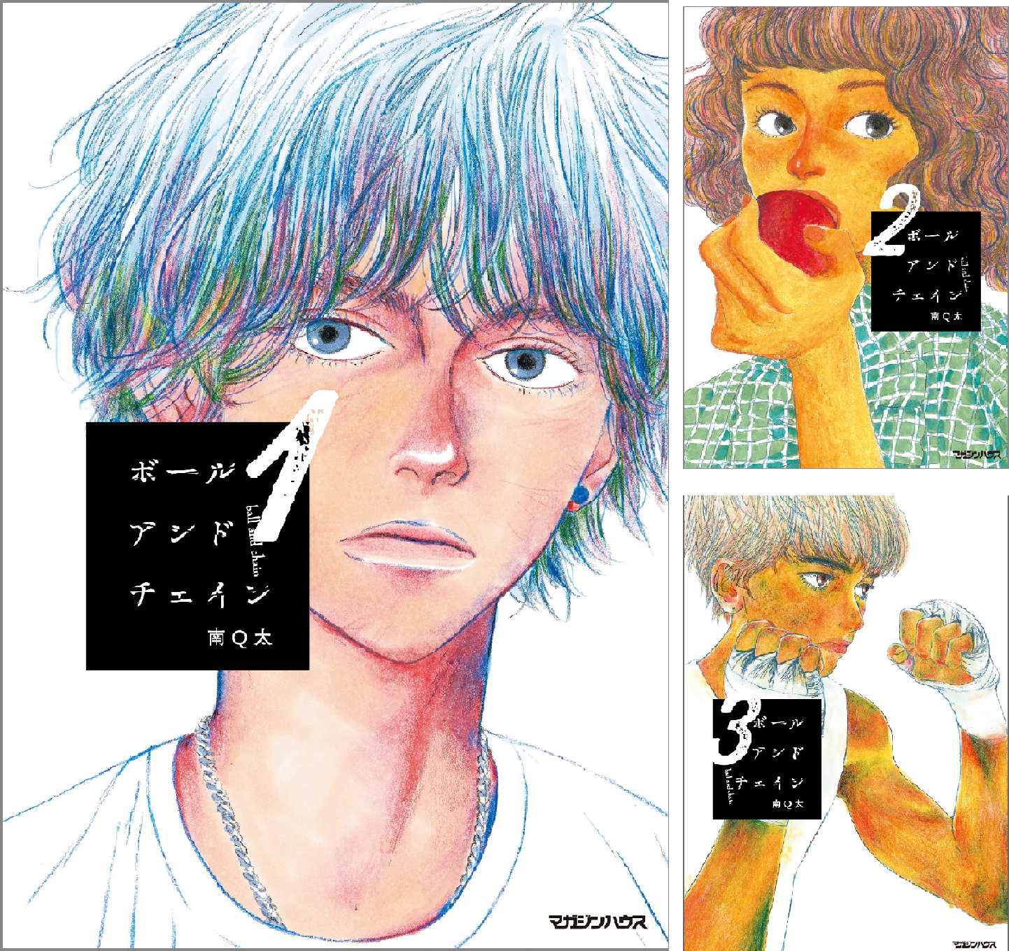 ボールアンドチェイン 5巻セット　南Q太　漫画 ボールアンドチェイン (全5巻) Kindle版
