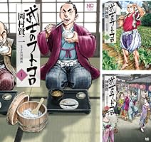 日本の侍ページ 71aYVelEcJL._UF350,350_QL50_.jpg
