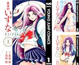 霊媒師いずな Ascension