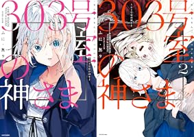 牡丹様♡ 我が家の新メンバーのサボテン。緋牡丹錦×LB2178ハイブリット