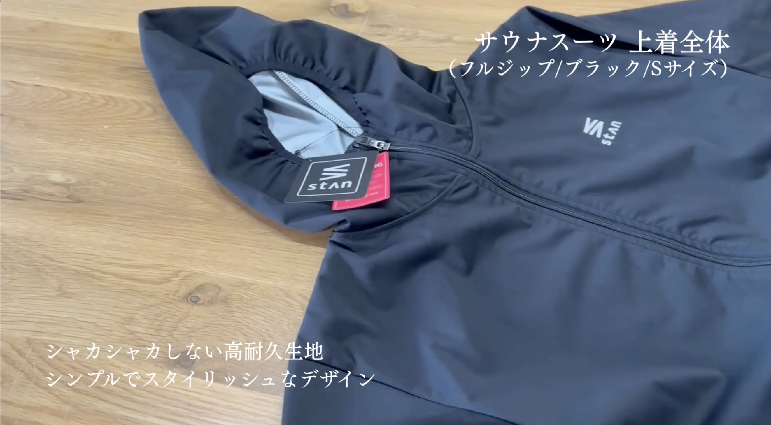 Amazon.co.jp: [StAn] サウナスーツ メンズ レディース