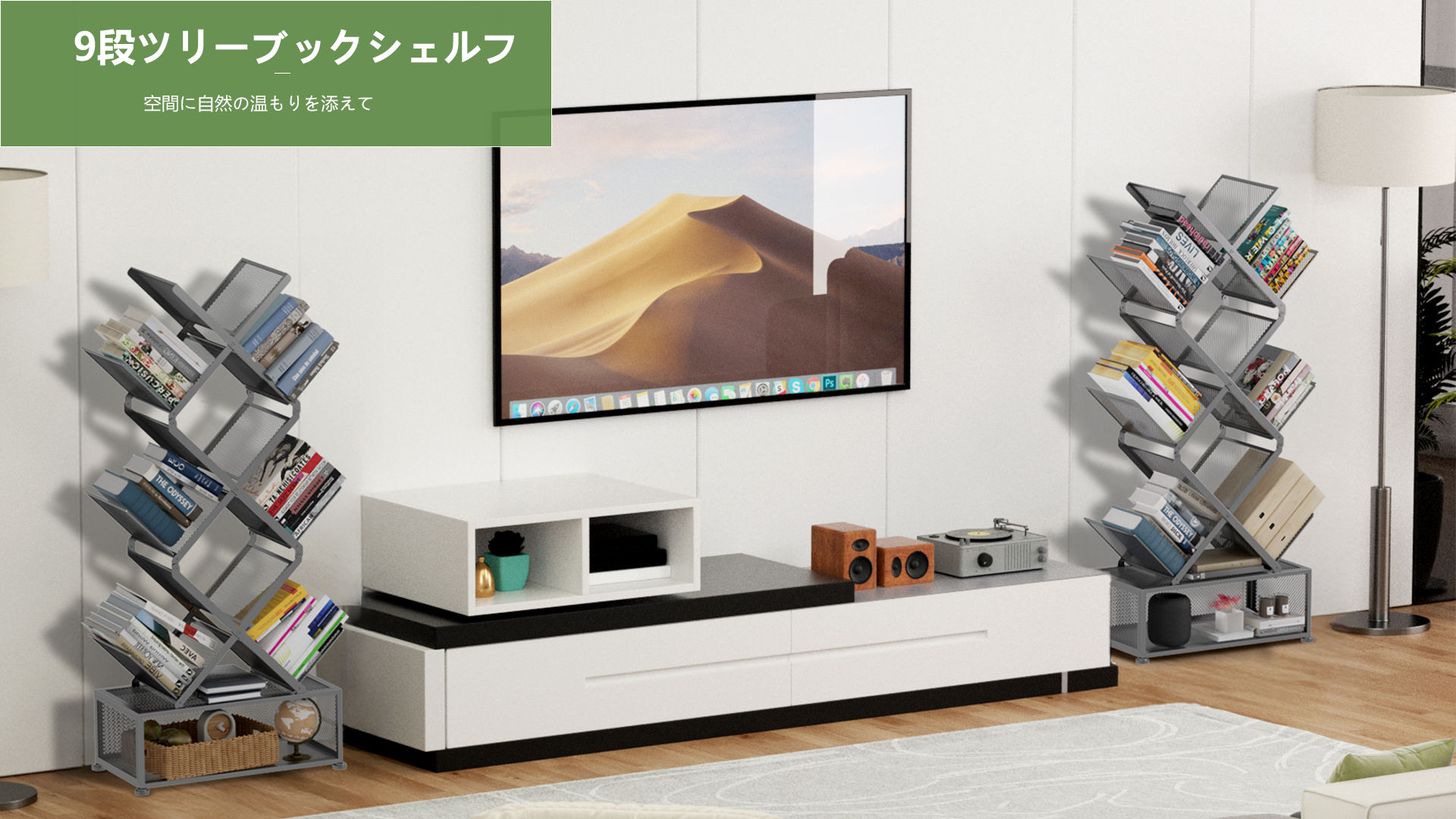 簡易本棚の本棚を回転させます9 Amazon.co.jp: Gintan(ギンタン) 9段コーナー本棚 収納付き 寝室棚